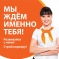 в команду "Санги Стиль" требуется ПРОДАВЕЦ!