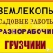 Услуги по дому 0