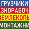 Выполняем земляные и демонтажные работы